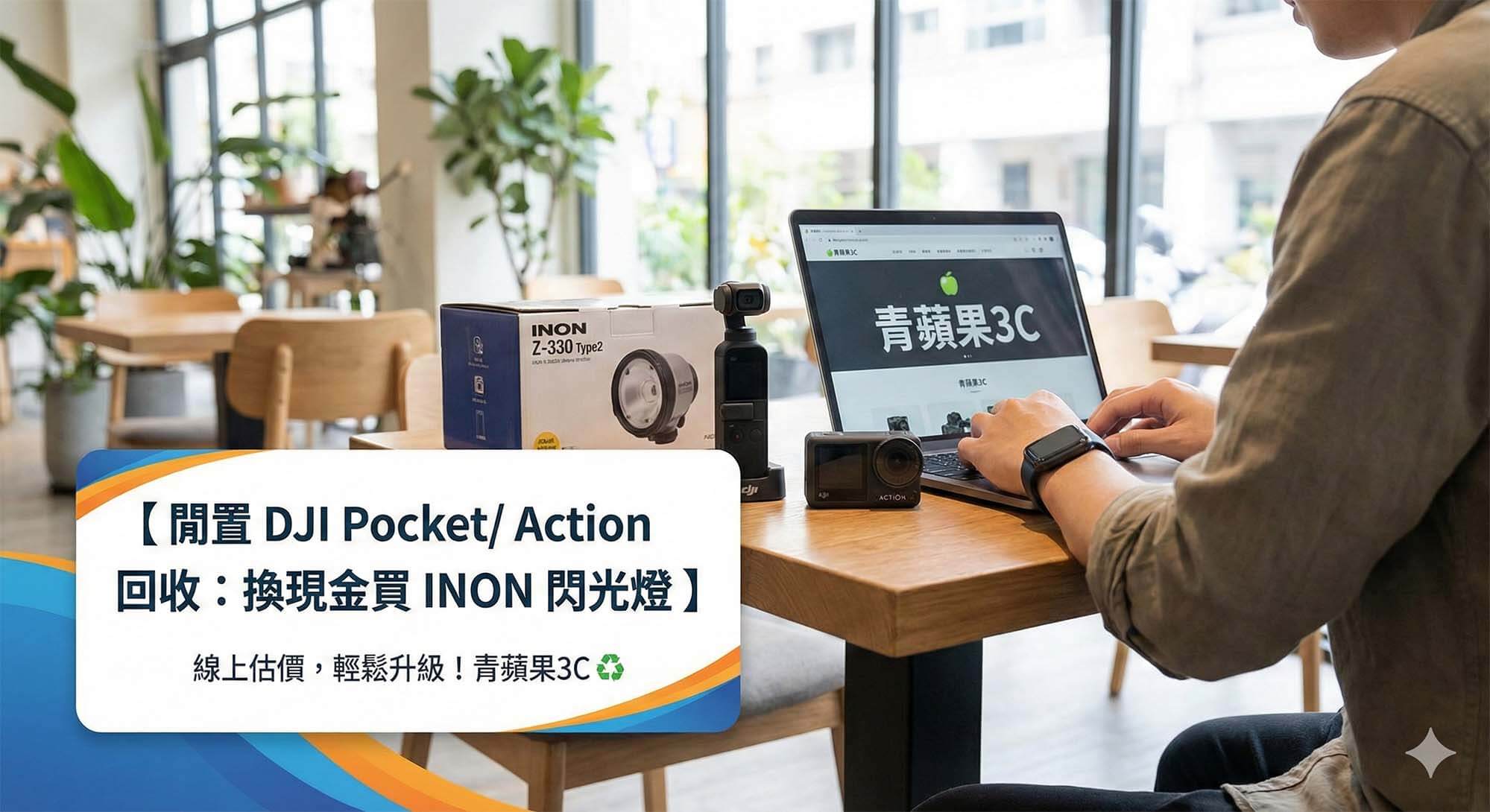 單眼百微鏡頭與 Nauticam SMC 超級微距轉換鏡特寫 / Close-up of DSLR macro lens and Nauticam SMC Super Macro Converter.